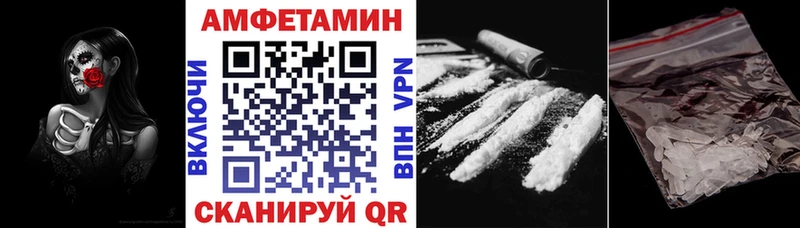 АМФ VHQ  мега как зайти  Козьмодемьянск  сколько стоит 