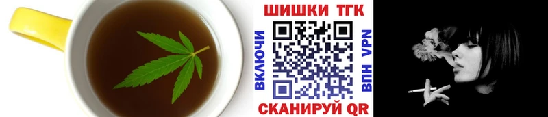 Canna-Cookies марихуана  Козьмодемьянск 