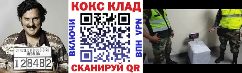 сколько стоит  ссылка на мегу ссылка  КОКАИН 98%  Козьмодемьянск 