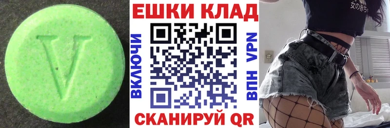 Экстази 280мг  где можно купить   Козьмодемьянск 
