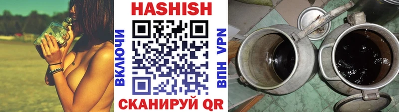 купить  сайты  Козьмодемьянск  ГАШИШ ice o lator 