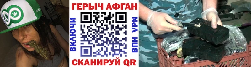 OMG Козьмодемьянск Героин белый