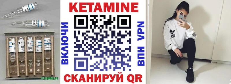 КЕТАМИН ketamine  Козьмодемьянск 