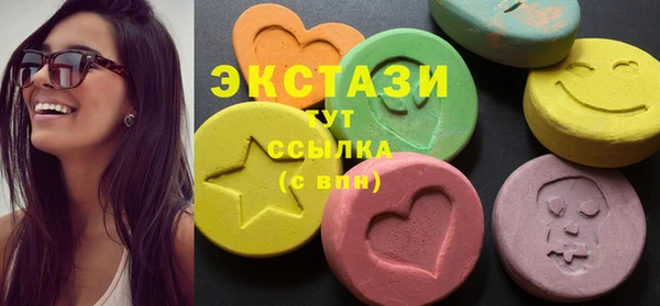 дживик Армянск