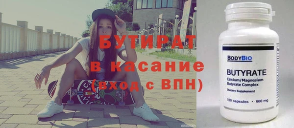 дживик Армянск