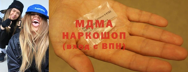 дживик Армянск
