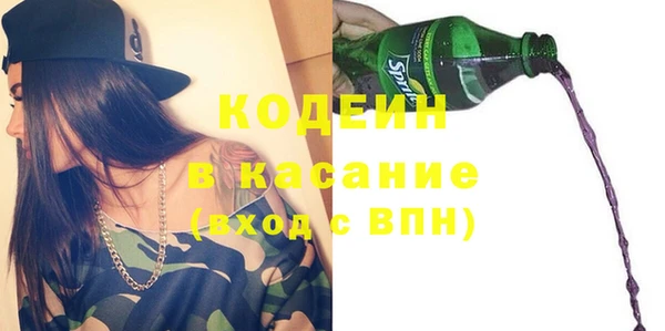 дживик Армянск