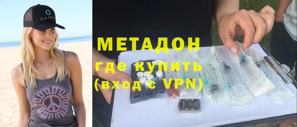Альфа ПВП Аркадак