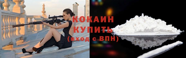 дживик Армянск