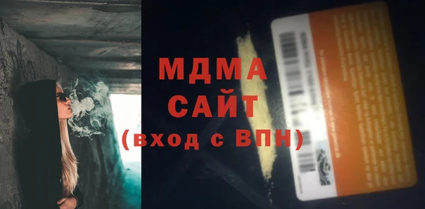 дживик Армянск