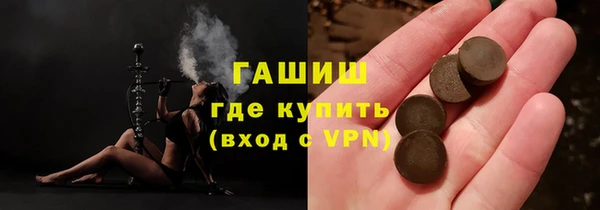 Альфа ПВП Аркадак