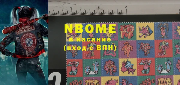 Альфа ПВП Аркадак