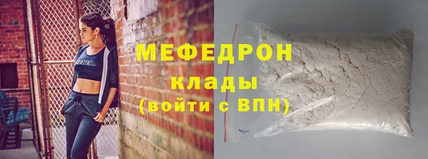 дживик Армянск