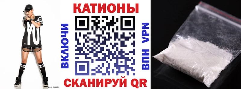 МЕФ кристаллы  Козьмодемьянск 