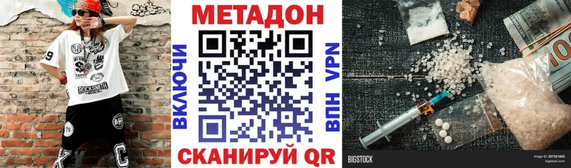 купить закладку  Козьмодемьянск  МЕТАДОН мёд 