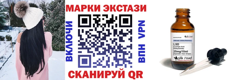 Марки N-bome 1500мкг  Козьмодемьянск 