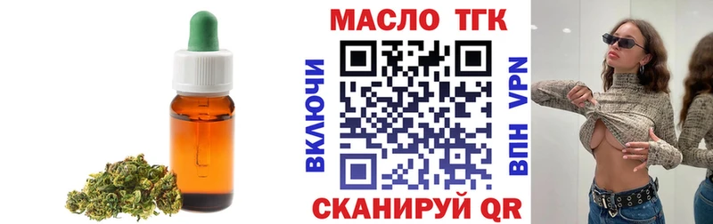 ТГК Wax  купить  цена  Козьмодемьянск 